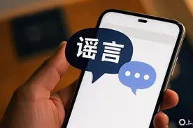 “谭乔离职与川A奔驰女车主有关”？官方辟谣图片