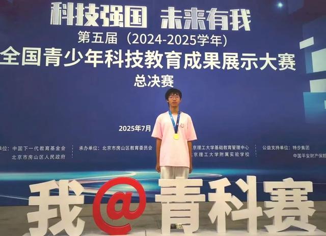 恭喜无锡孟大为等同学！