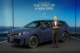 新世代首款量产车全球首秀！2027年前推40余款新车，宝马齐普策：中国是全球汽车行业技术竞赛的决胜场图片