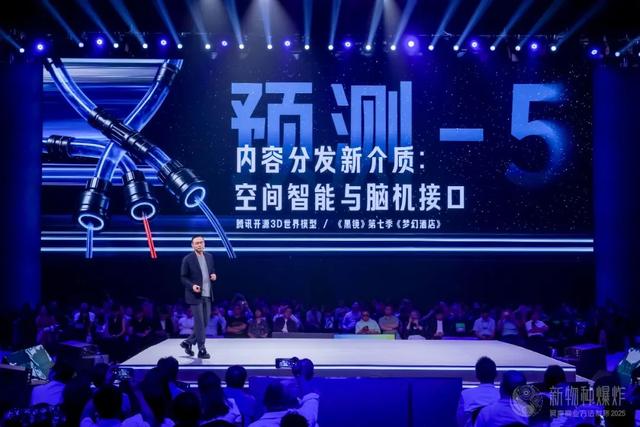 吴声2025年度演讲:商业逻辑,彻底变了