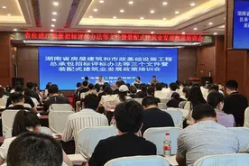 湖南出台建设工程招投标新政，长沙率先组织集中“充电”图片