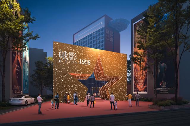 成都首个电影主题城市新地标 本月底开工