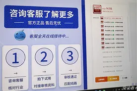 揭秘：骚扰电话背后的“外呼系统”利益链图片