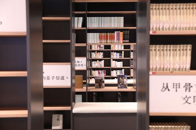 合肥市中心图书馆上新，九楼“历史典籍与科创未来”主题馆正式开放