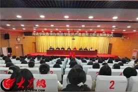 菏泽学院数学与统计学院成立国产数据库工作室图片
