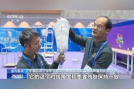 假肢装配工、公墓管理员……19个新职业来了！图片