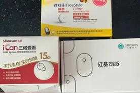 给父母的就应该是最好的，真实测评目前最先进的血糖仪——三诺爱看图片