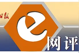 工人日报e网评丨服务区热水器加围栏？好事办好需强化为民服务意识图片