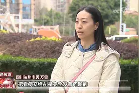 “AI+医疗”已成为热门应用领域 “AI医生”如何辅助医疗？图片