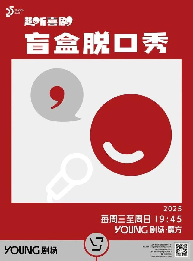 上海旅游节经典活动季、外滩建筑节、惊奇潮玩节……一周文旅生活指南来了！