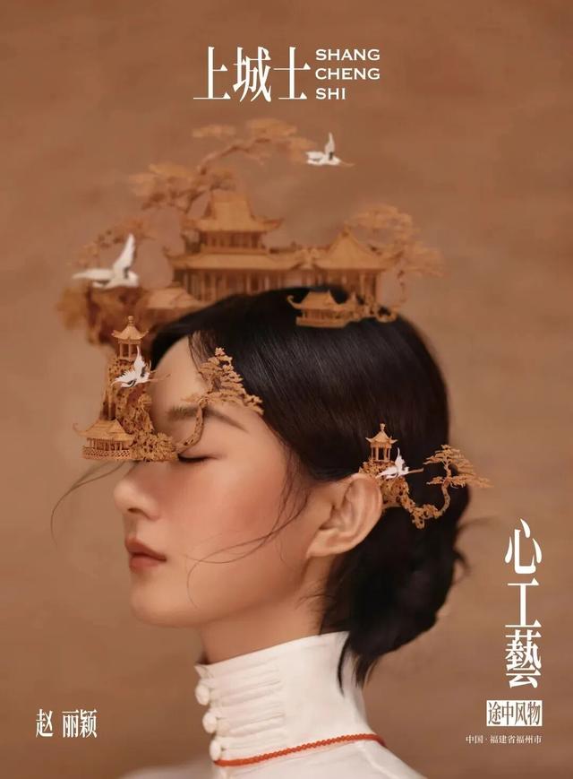 在福州，快乐“杭”量100%！