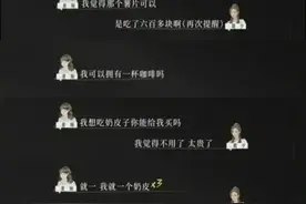 “熏鸡事件”让麦琳全网被嘲，我只想问她何以如此？图片