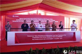 中国高铁课堂走进印尼校园图片