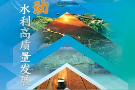 世界水日丨水利部发布2025年“世界水日”“中国水周”主题宣传海报图片