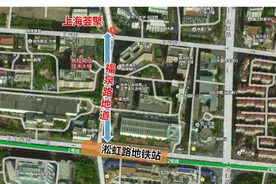 上海地铁2号线淞虹路站5号口重启，福泉路地下人行通道明日开通图片