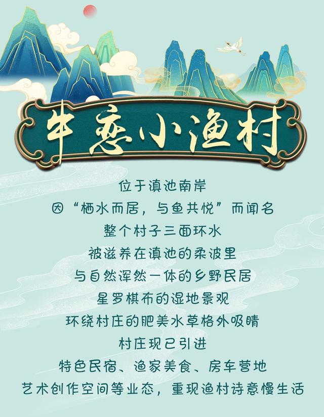 光听名字就想去！清凉旅居首选昆明