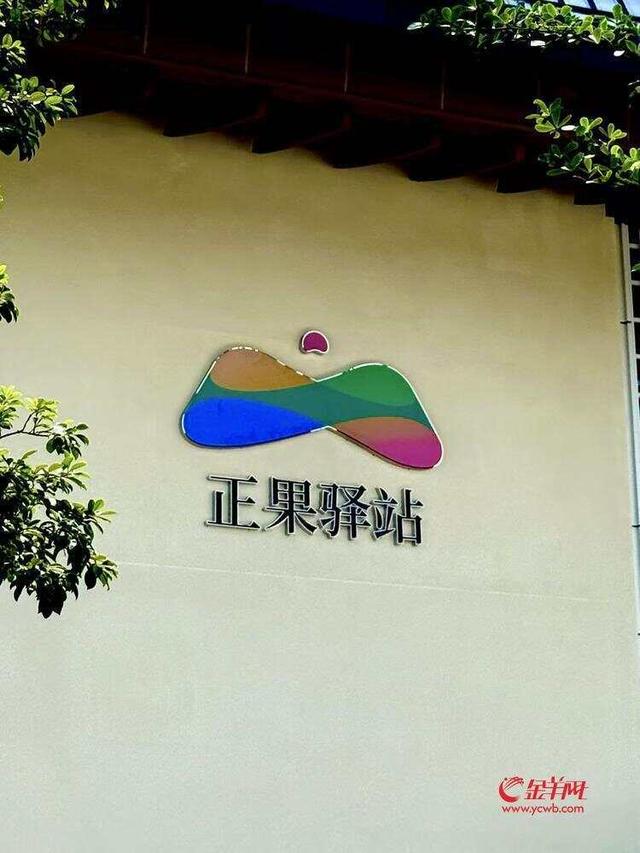 环南昆山-罗浮山引领区Logo正式投入使用