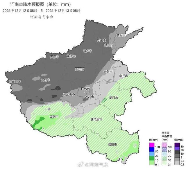 大雪、暴雪！河南将成强降雪中心！紧急提醒→