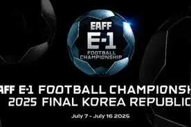 2025东亚杯确定明年7月在韩国进行图片