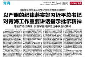 陈刚在果洛州调研时强调 坚持藏传佛教中国化方向 铸牢中华民族共同体意识图片