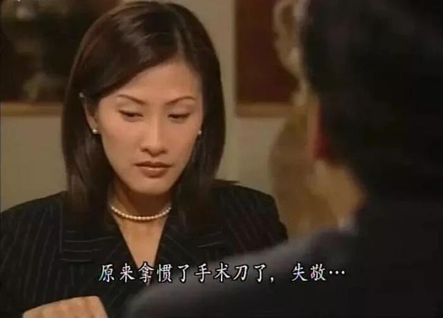 又一个野心勃勃的港女，被男人“拖后腿”了？