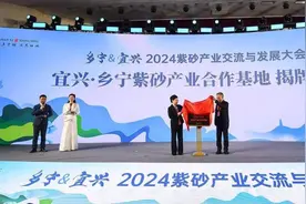 一捧紫砂土成就一张金名片，山西乡宁持续推动紫砂产业发展图片