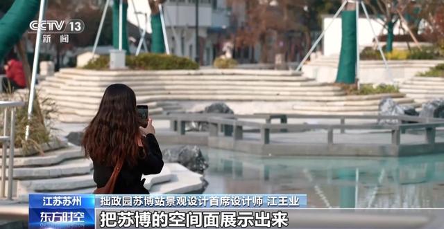 小桥流水、梅花初绽、海天一色 被地铁口的景色美到了