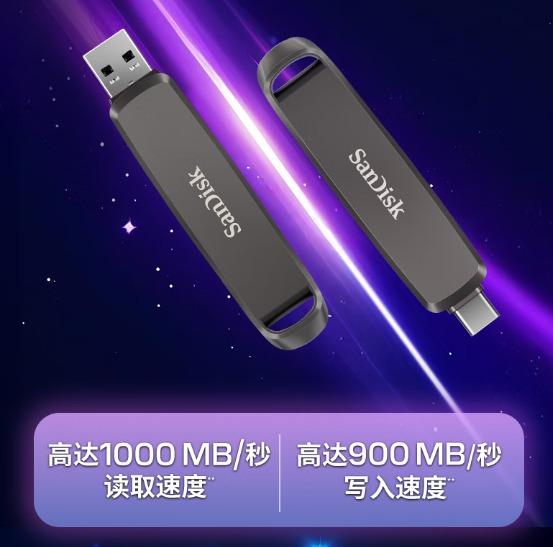 双11存储焕新指南：闪迪四大神器破解数据焦虑