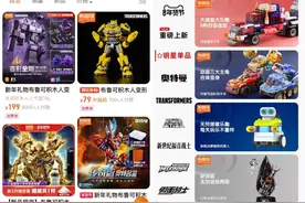 “中国乐高”布鲁可困于顶流IP中图片