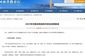 河南2025年中招考试6月22日开考图片