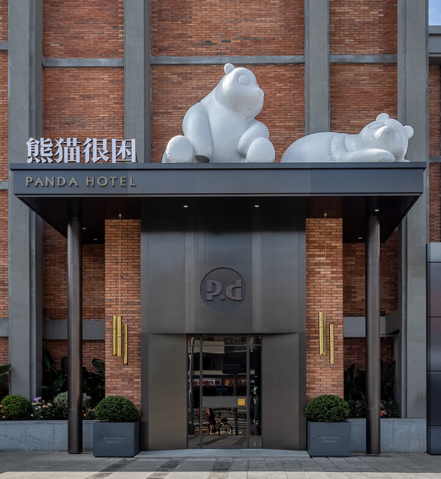 免费大放送，100间熊猫家园主题民宿酒店房间来袭