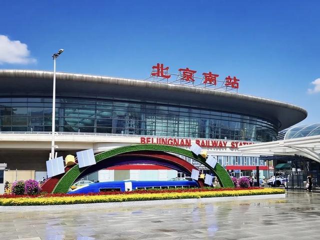 北京市部分火车站地区主题花坛盛装亮相！“国门印象”邀您共赏——