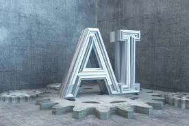 以点带面　中国电信“泛舟”AI星辰大海图片