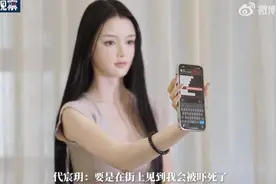 长相完美听障女孩宸玥回应整容，称上了热搜反被骂：很多人说我长得可怕，我不可怜不需要同情图片