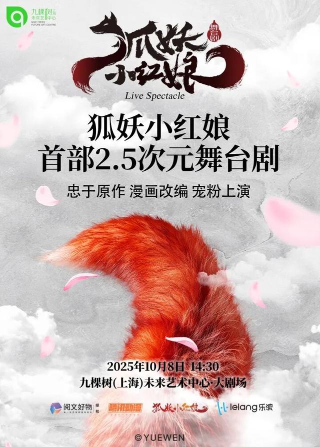 国庆必来奉贤！火舞燃场、大唐展韵、老街寻味、风筝逐梦，8天狂欢不重样！