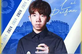 祝贺！雷佩凡获得斯诺克苏格兰公开赛冠军图片