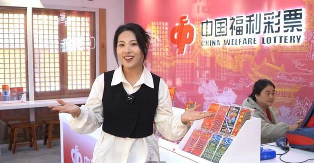 当乐陵影视城邂逅新中式福彩 “快乐吧”主题店成文旅融合新亮点