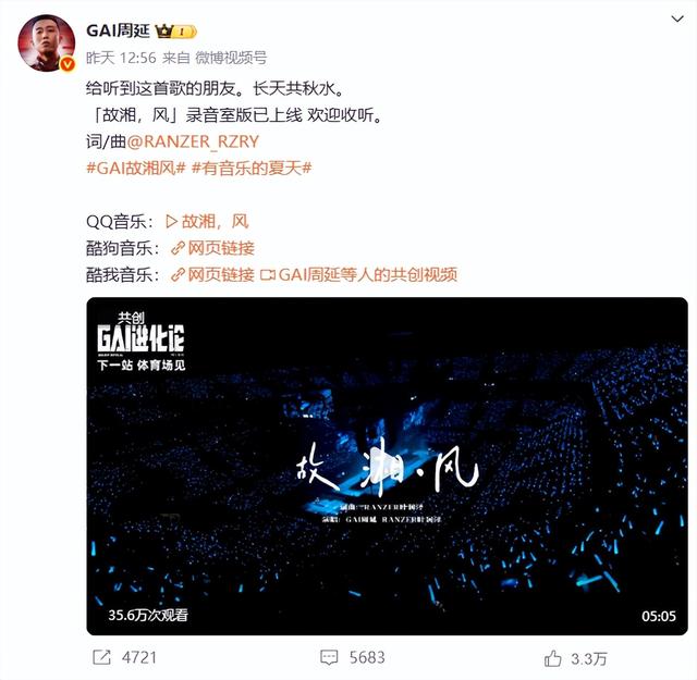终于轮到腾讯音乐瞧不起网易云了