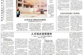 津市打好科技创新“组合拳”图片