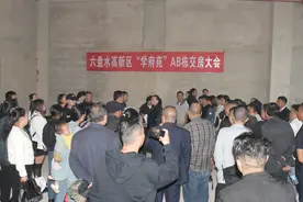 交钥匙！六盘水高新区91户回迁户喜提新居图片