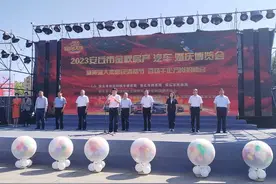 2023潍坊秋季房产大集·安丘专场推出17个项目1200余套优质房源图片