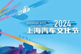 卡丁车、F1模拟器、复古赛车……这场赛车嘉年华，你来打卡了吗？图片