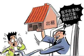 杭州女房东崩溃！7个月的感情终究是错付了图片