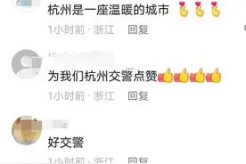 杭州街头，这个“兼职”外卖小哥太神奇！姑娘开门取餐，还非要送他东西图片