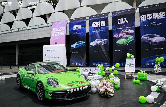 与哪吒等IP、二次元联动，《和平精英》这场潮流大秀玩嗨了