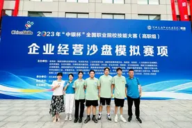 一等奖！长沙民政职院学子企业经营沙盘模拟实力很赞图片
