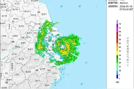 台风中心预计20时前后进入南京！最新预报→图片