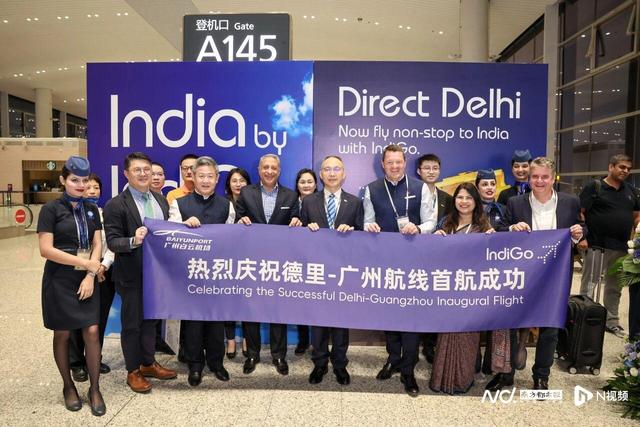 广州至印度每日两航班，靛蓝航空与南航签署合作谅解备忘录