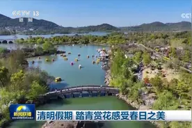清明假期，踏青赏花感受春日之美图片