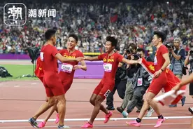 中国队夺得男子4×100米接力金牌图片